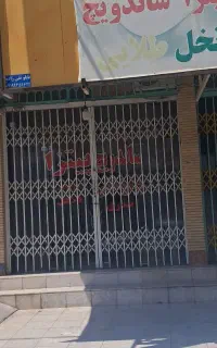 اجاره ای