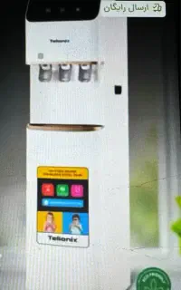 آبسردکن تلیونیکس یخچال دار