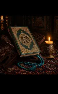 سرکتاب دعا