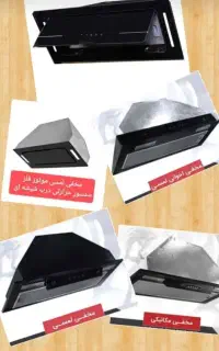 هود