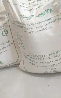 آرد