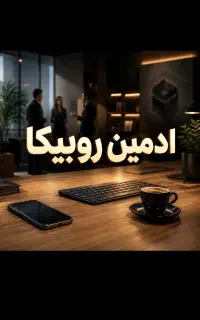 در منزل کار کن پول در بیار