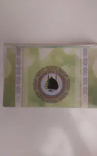 حج عمره