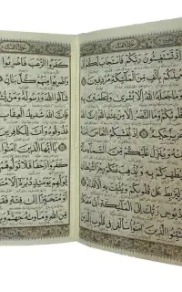 سرکتاب و استخاره