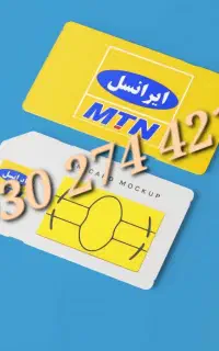 سیم کارت مخصوص
