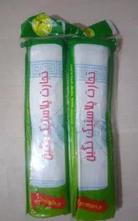 سفره۴۰۰گرم ۷۵درصد کربن