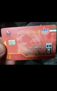 تعدادی مدارک گم کردم در میدان شوش