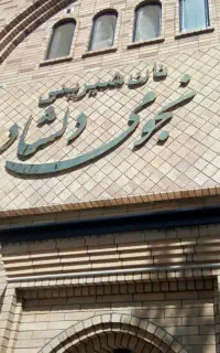 فروشندگی