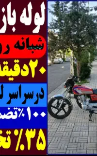 لوله بازکنی نشت یابی درسراسر لنگرودحتی سخت سیمانی