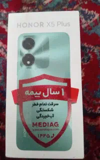 گوشی فروشی