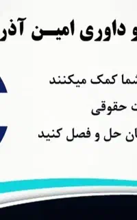 تسهیل تعهدات