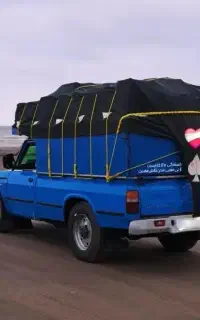 نیسان