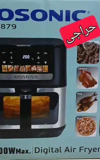 حراجی ویژه سرخ کن  بدون روغن و خرد کن