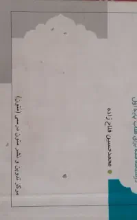 کتاب کار کنکور