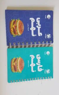 کتاب کار فارسی و عربی نهم کتاب کار لقمه