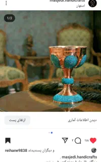 نیازمند نیرو خانم جهت امور منزل