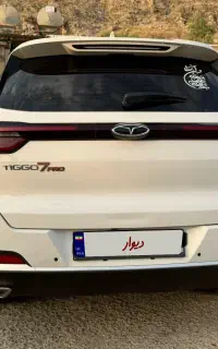 تیگو7پرو پریمیوم