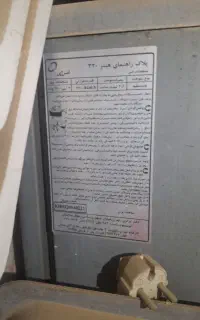 بخاری هیتر نفتی
