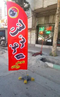 فروش لنت ترمز به قیمت تنظیم بازار و تعویض رایگان