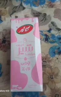 شیر