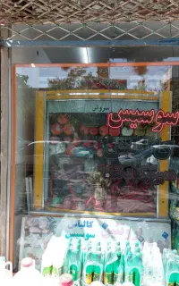 فروش یخچال۲طرف نما