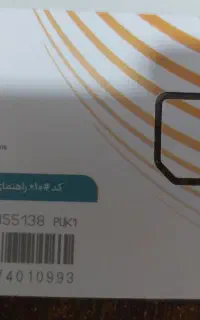 ۰۹۱۲۰۶۳۷.۲۲۶