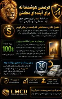 درآمد دلاری