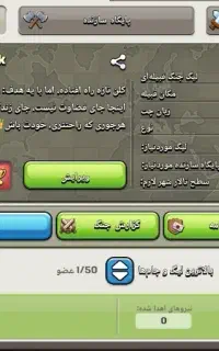 کلن