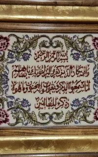 تابلو فرش  دستباف نخ و ابریشم