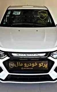 پارس نوا /نوآ/دنده ای تنوع رنگ *مدل1405*تحویل فوری