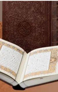سر کتاب و آدینه قرآنی
