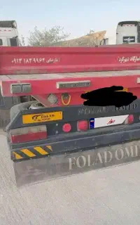 کفی سه محور