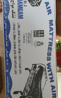 تشک مواج طبی