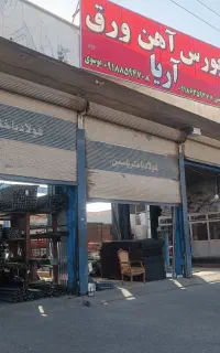 میلگرد بستر نودانی منقطع