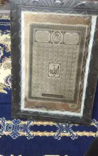 قاب عکس نو نو