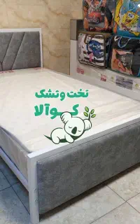 تخت خواب یک و نیم نفره (تختواب ۱یکونیم نفره) کوالا