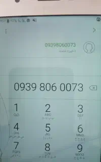 فروش خط رند ایرانسل