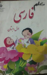 تدریس خصوصی انفرادی 300دستگاه