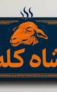 استخدام نیروی سرویس کار