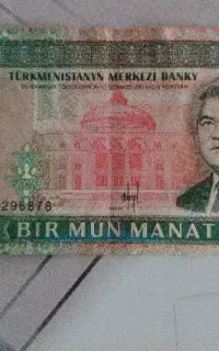 منات ترکمنستان