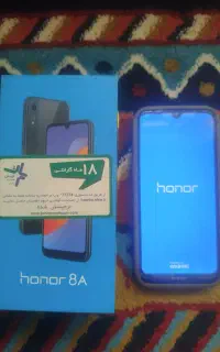 انر A8 درحد