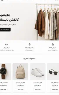 طراحی سایت /سئو /امنیت