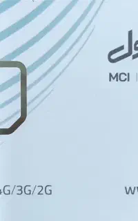 فروش سیمکارت ۰۹۱۲ با کد ۵