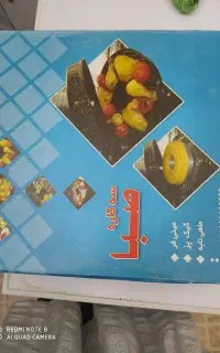 مینی فر سه کاره