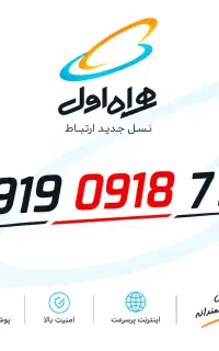 0919-0918-737