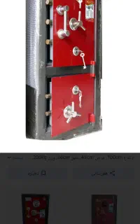 گاوصندوق کاوه نو نو