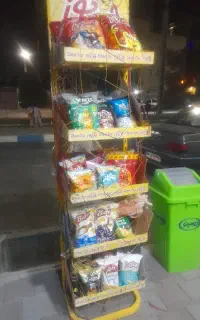 استند