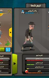 بازی آنلاین پسرخوانده