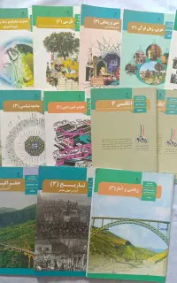 کتب دوازدهم انسانی