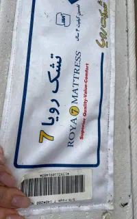 تشک دو نفره